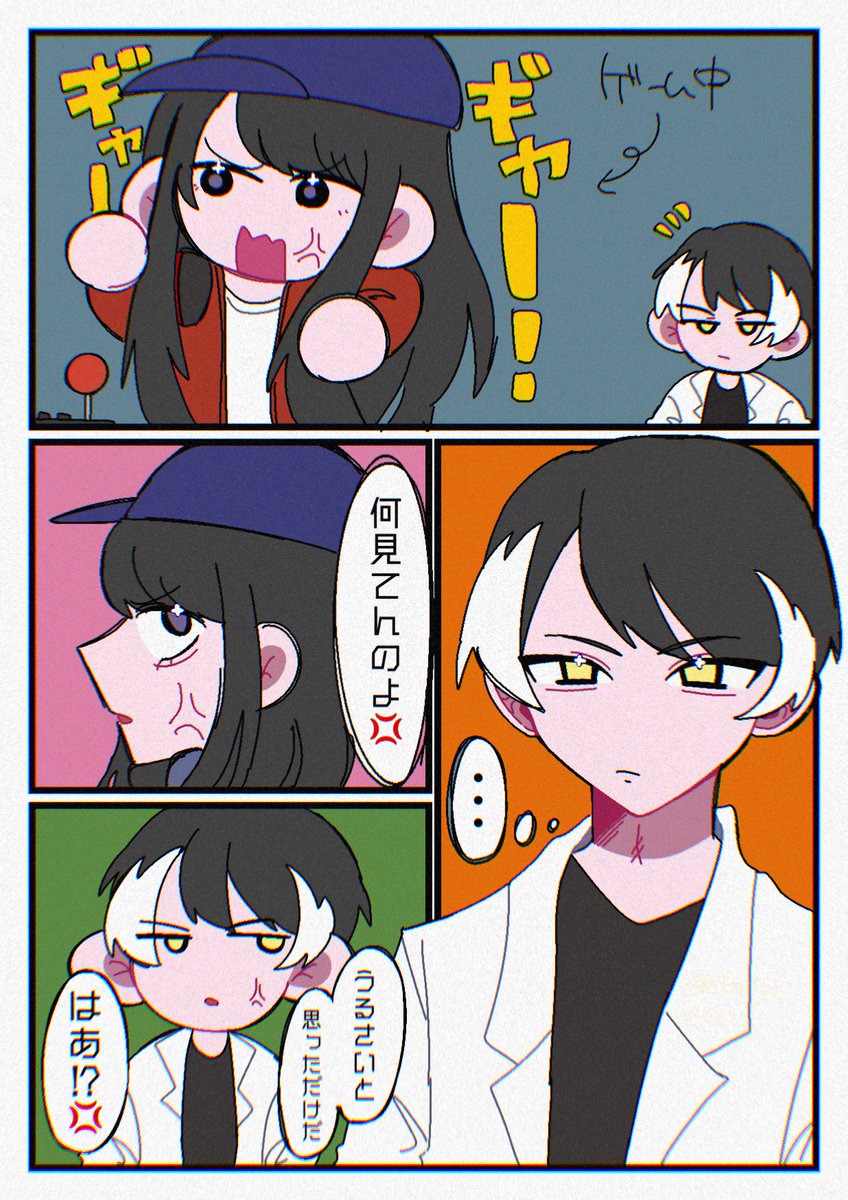 このふたりとてもいい

 #仮面ライダーエグゼイド