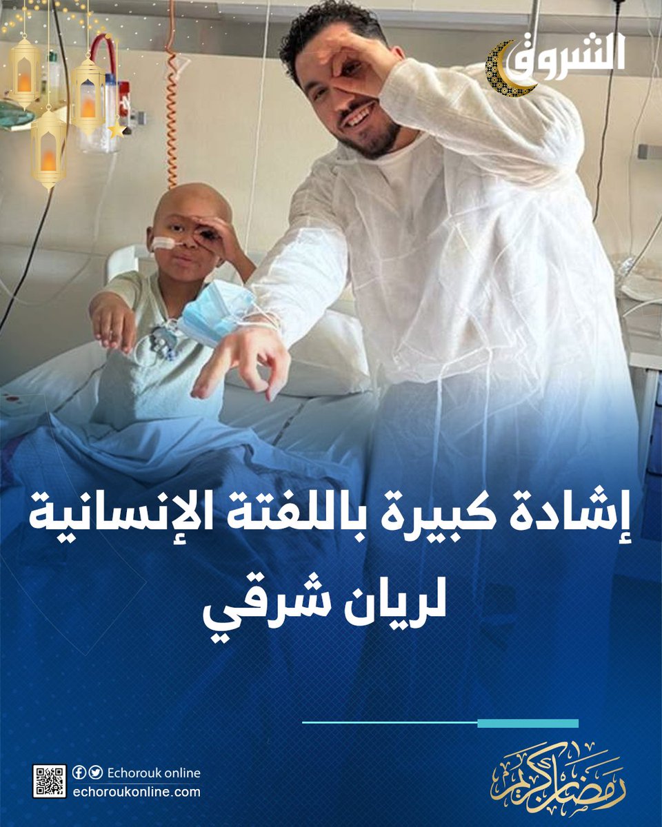 الشروق Echorouk tweet media