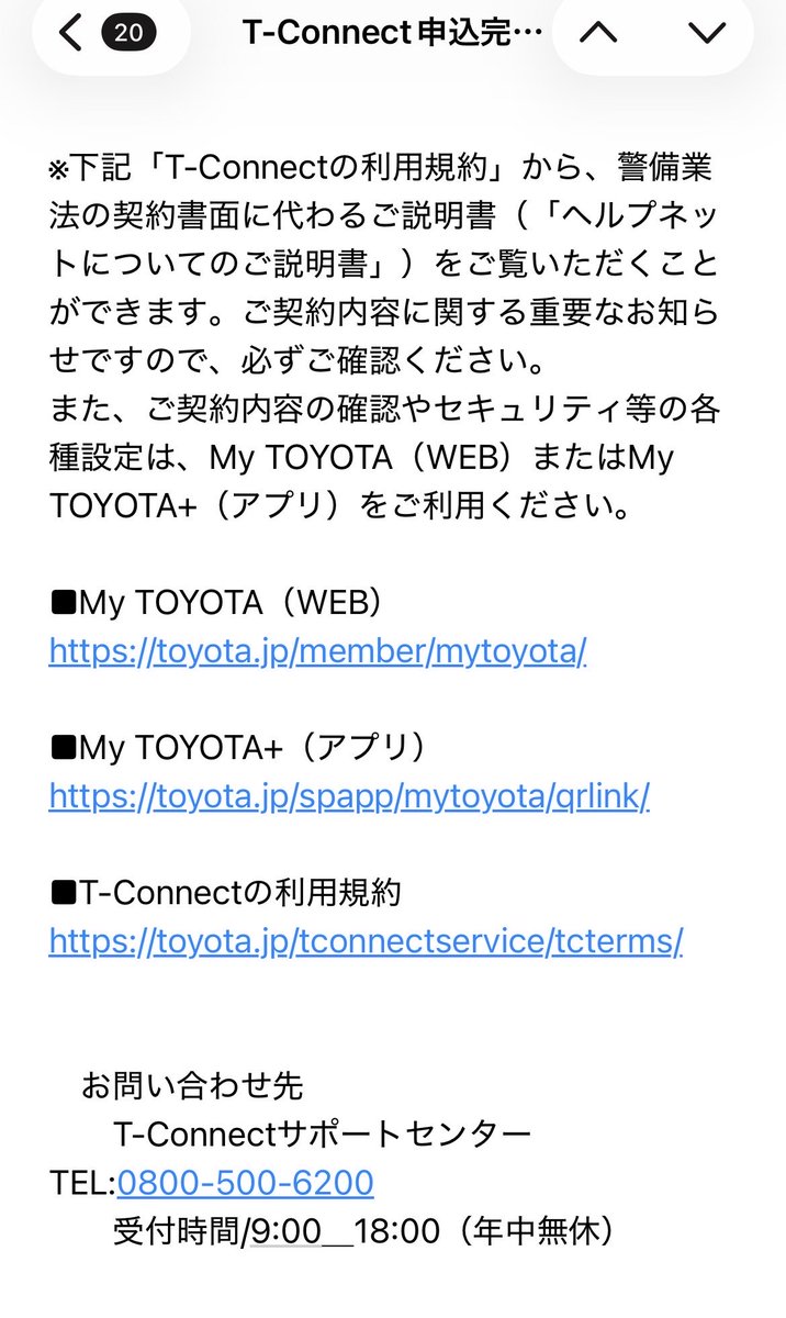 ガリバー Gulliver富谷店 何もわかってない❗️ 車のこと知らなすぎる