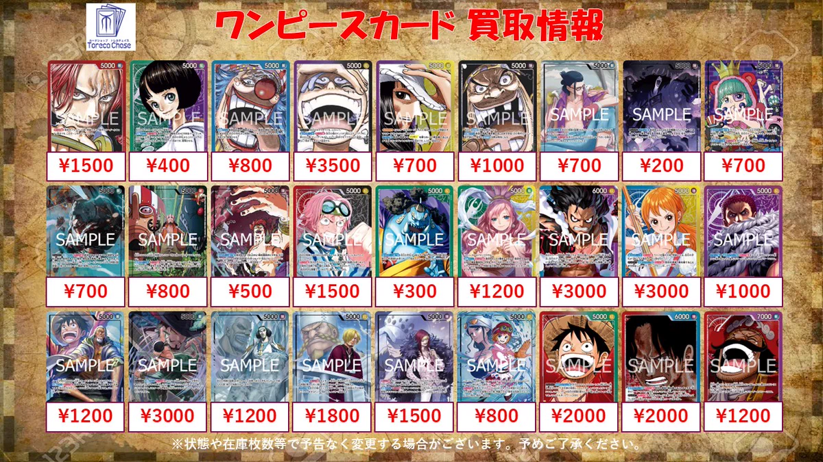 カードショップ トレカチェイス＠池袋 買取 on X: 