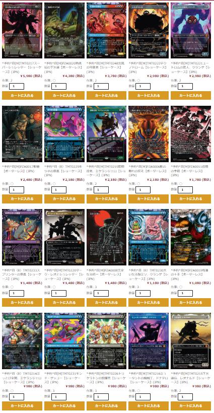 🈵TCG通販まんぞく屋👍10周年㊗️ (@manzokuyaH) / Posts / X