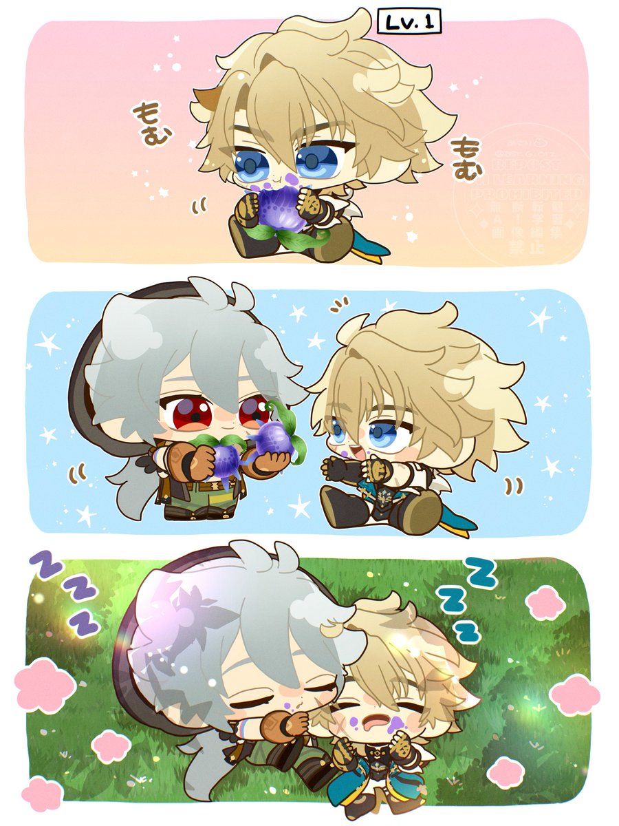 早く大きくなってね🫐