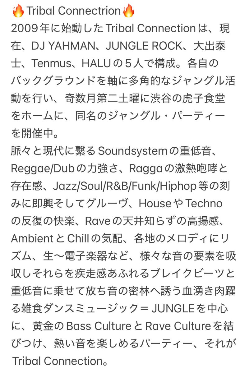 DJ YAHMAN tweet media