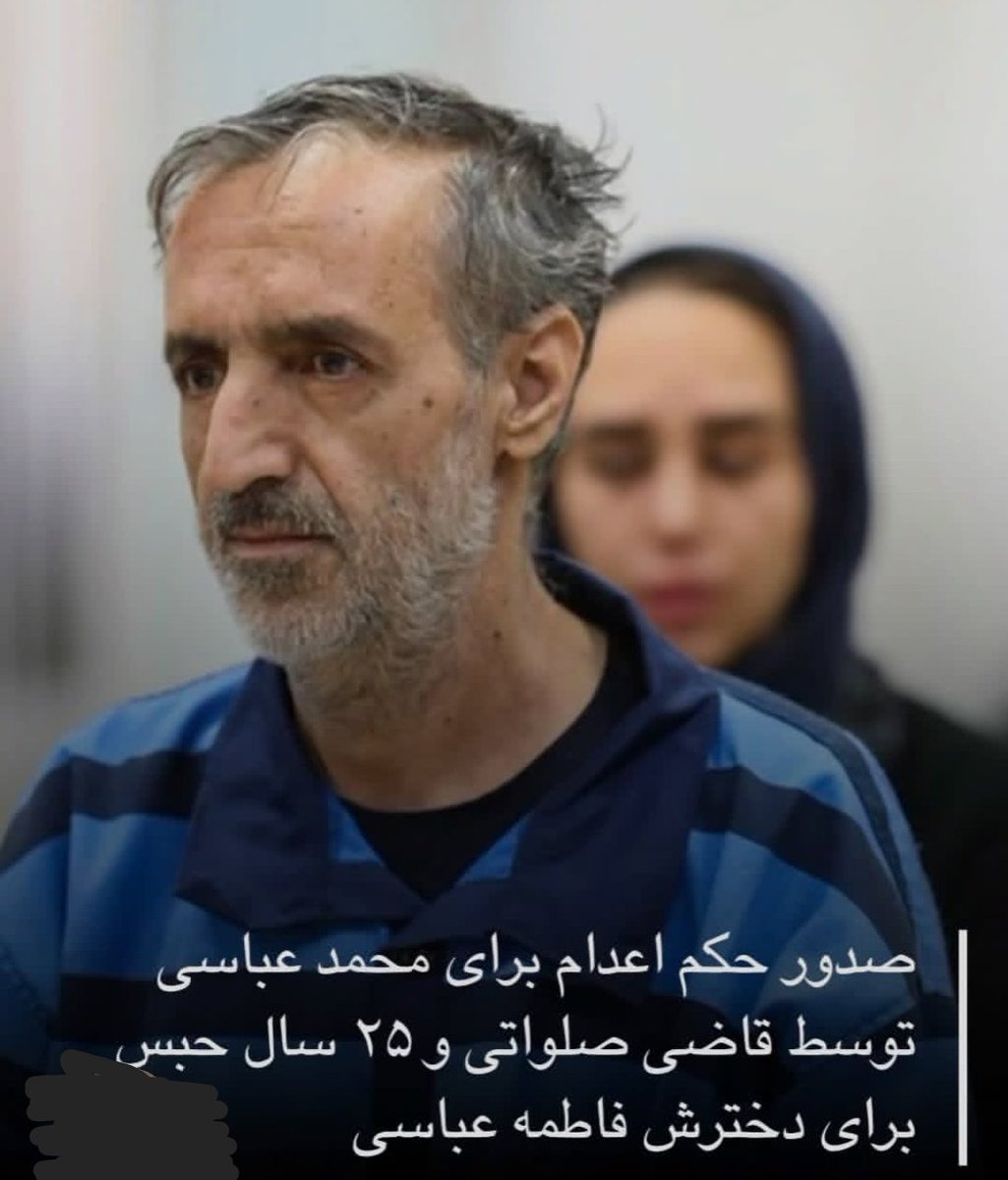 Mary__ih's tweet photo. صدایشان باشیم.
#محمد_عباسی
#فاطمه_عباسی

#IranMassacre 
#IranRevolution2026 
#Iransilentexecusions https://t.co/mlBqmVUWZu