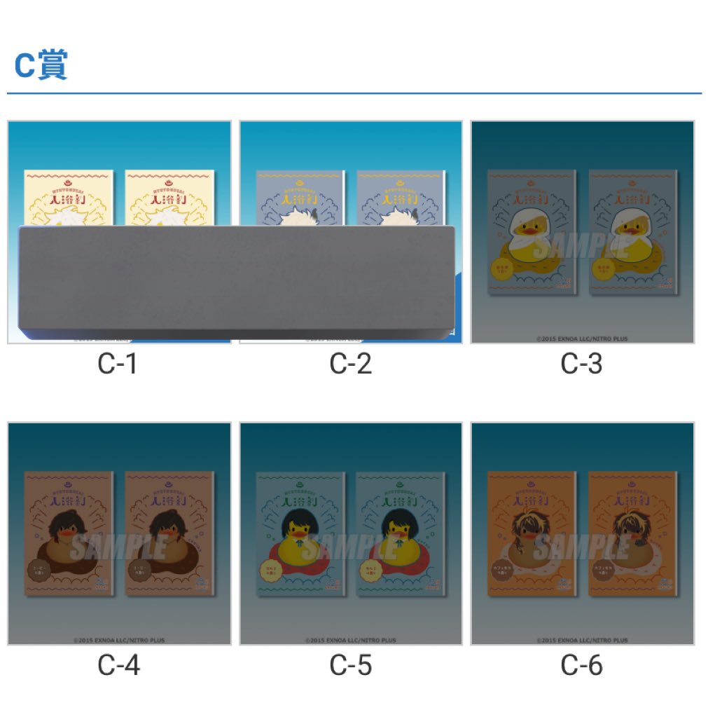 【交換】
刀剣乱舞ONLINE 湯浴みコレクション その2 
トウケンダックお風呂ソフビフィギュア
求）
B賞：一文字則宗
譲）定価+送料
B賞とまとめてでしたら、C賞各1ずつ買取ります。