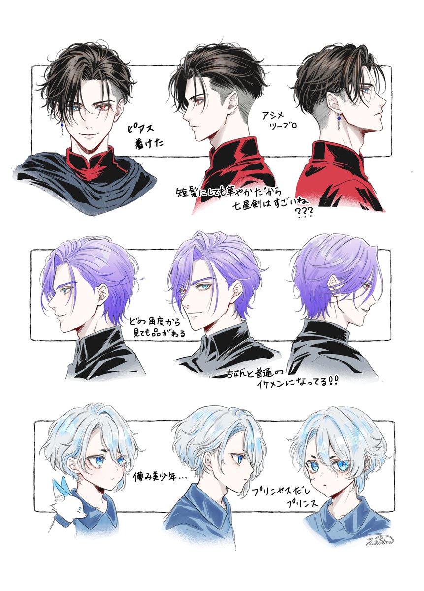 ふぁあ、もう好きしかない。