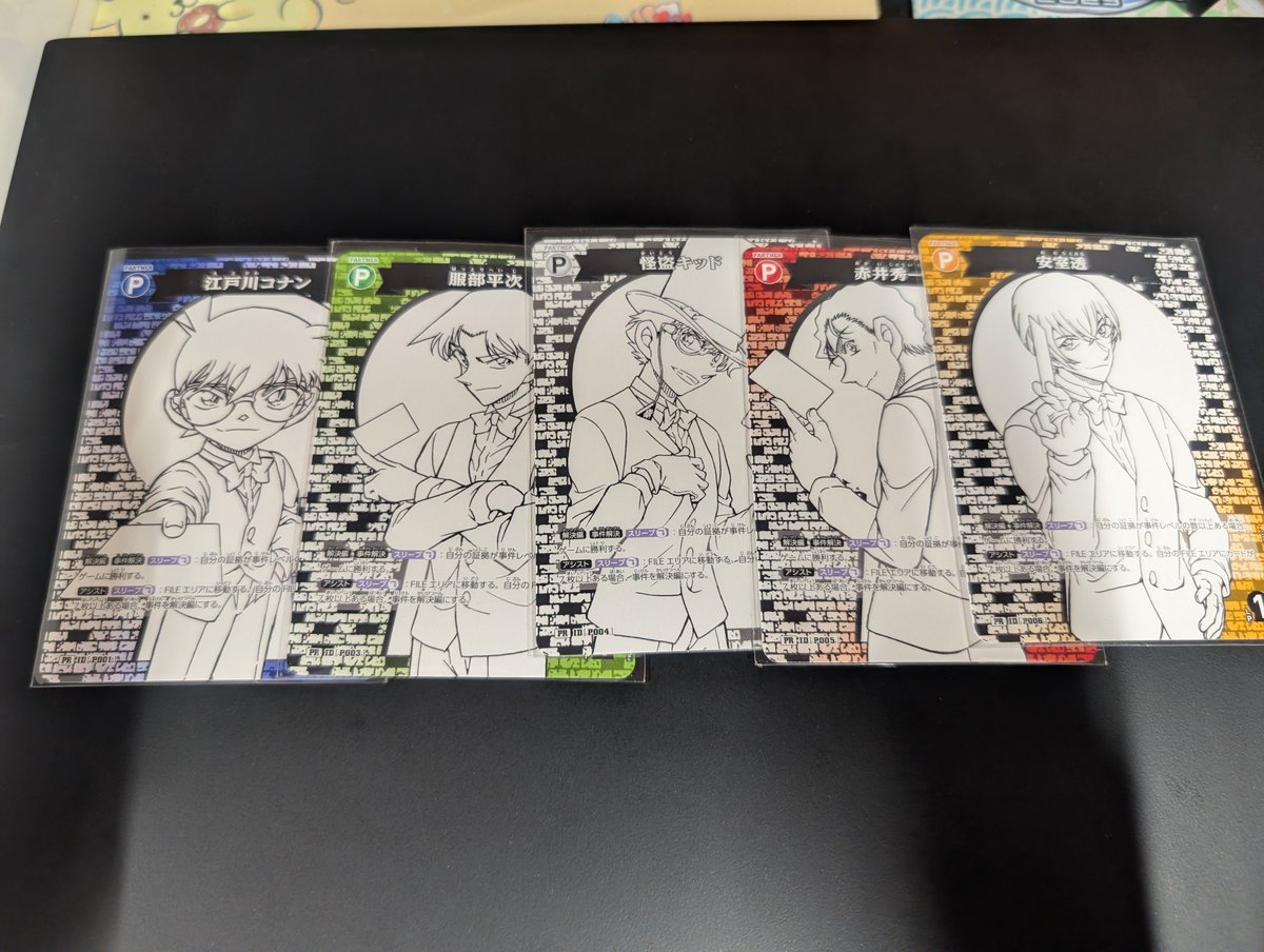 名探偵コナン コナンTCG サプライズパートナーパック 各種入荷