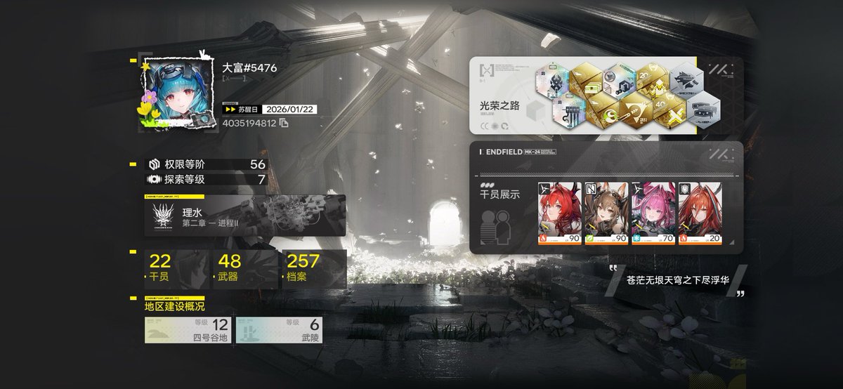 大❌富㍿ tweet media