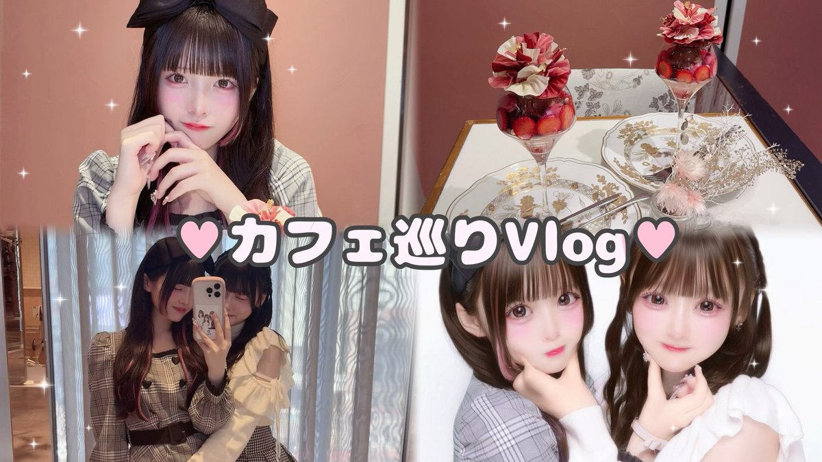 Honoka (@honoka_0714_) / Posts / X