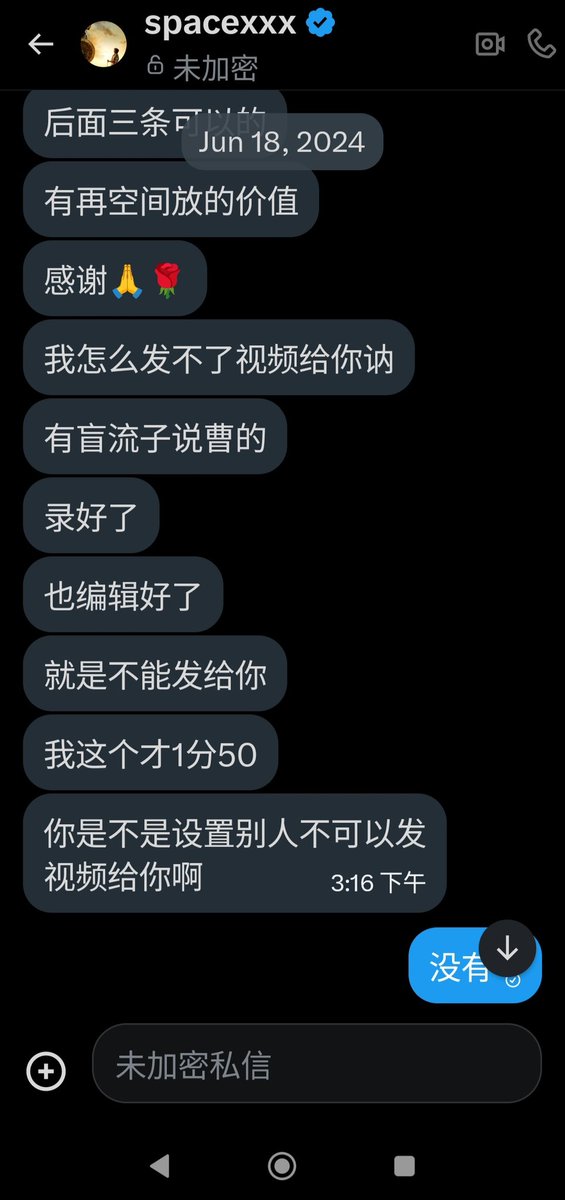 扭扭捏捏 tweet media