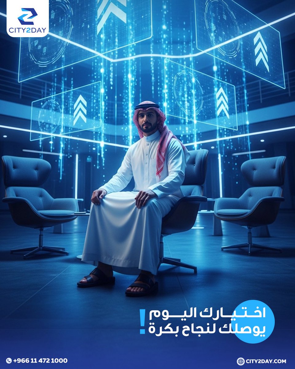 day_city2's tweet photo. نصيحة لمدير الفندق 👨‍💼
اختيار السيستم الصح يوفر وقتك، يقلل مشاكل التشغيل، ويرفع تقييم فندقك.
مع City2Day، أنت تختار النجاح من البداية.
#City2Day #HotelManager #SmartHotel #إدارة_فنادق #Hospitality #smart #hotels #saudi #السعودية #الرياض #viral #news https://t.co/uMnWh15Bck