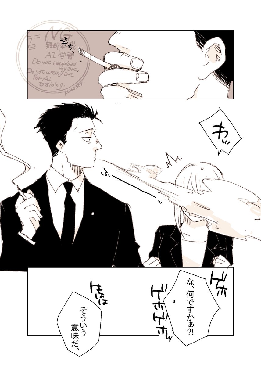 🌻　描きたいところを。
 #じゅじゅプラス