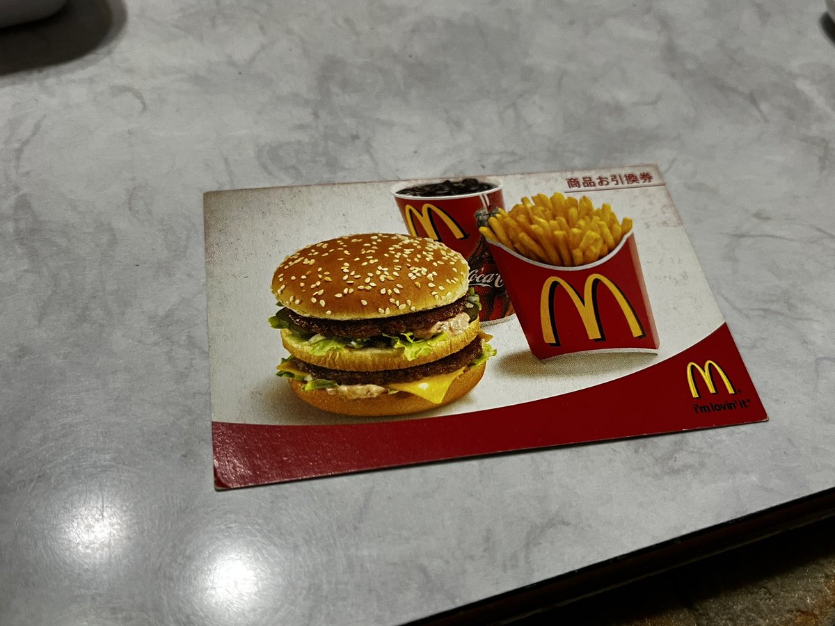 これはまだ使えるんですか？