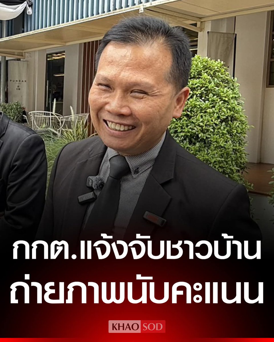 ประเทศเหี้ยรัยวะเนี่ย