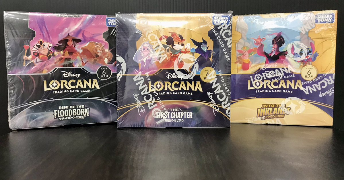 トレカ販売】 #ディズニーロルカナ 『イングランド探訪』 『ブラッド