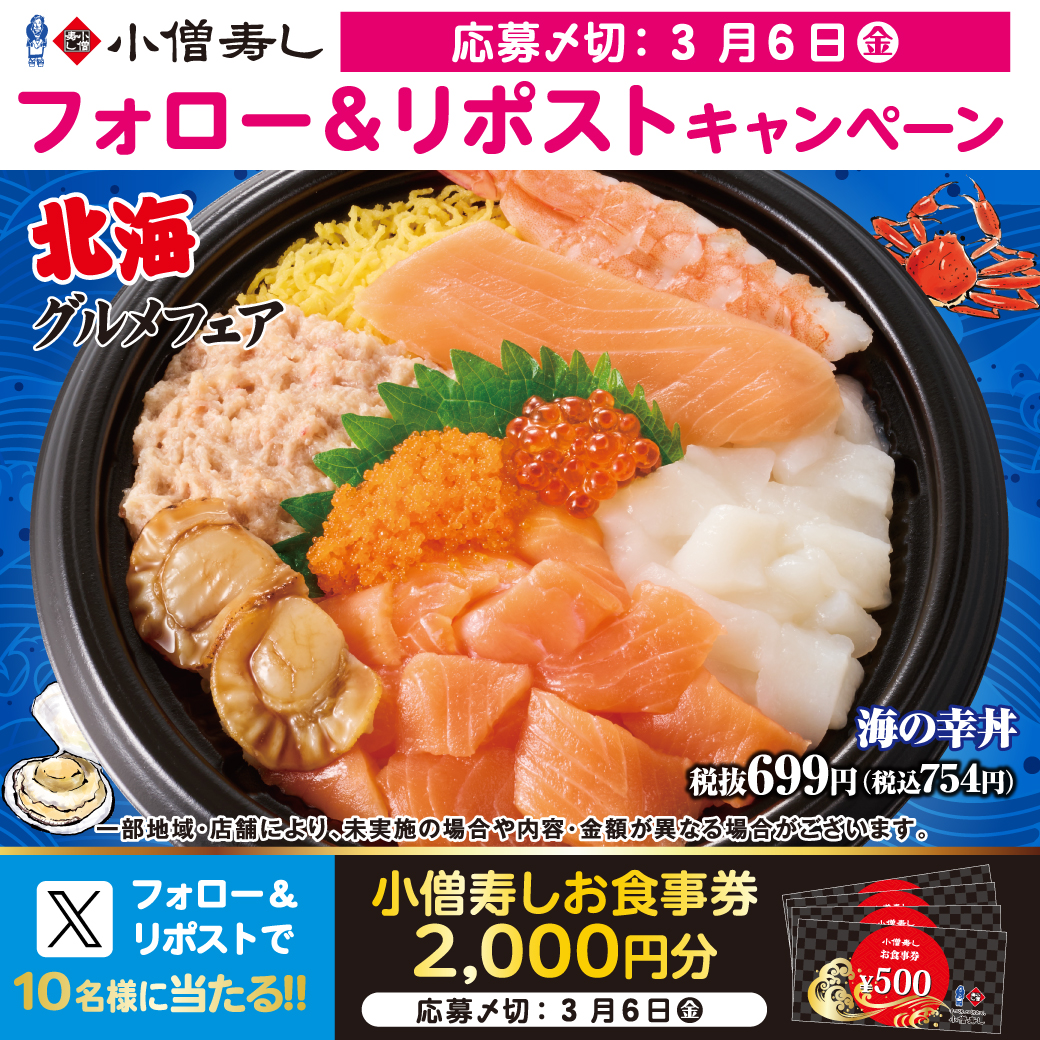 さおりん (@saori125_bzmaru) / Posts / X