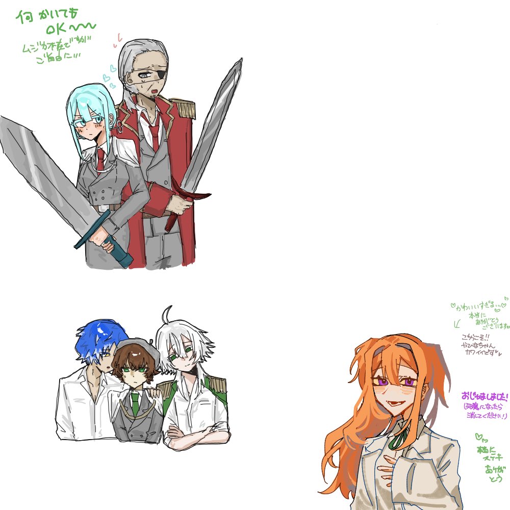 絵チャあざした！！🥰🥰🥰