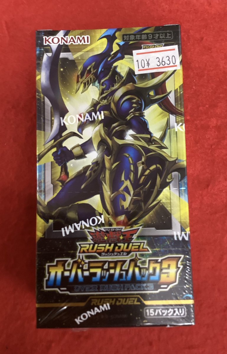 🌟おすすめ商品🌟 #遊戯王ラッシュデュエル 【 オーバーラッシュパック