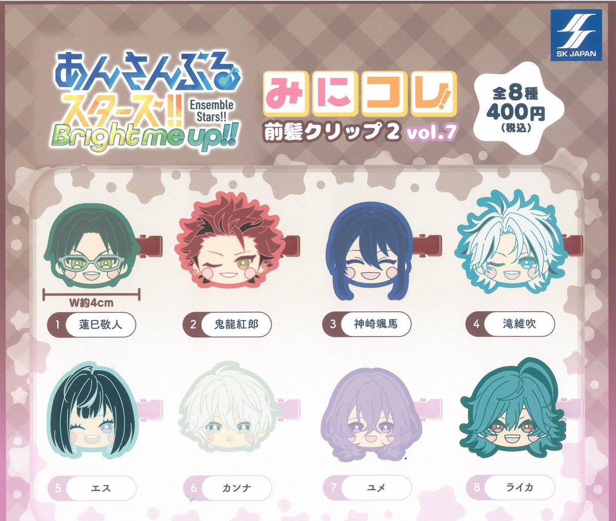 2/25 (水) 🦩新入荷情報⑪🦩 🐻Care Bears クリアマスコットチャーム2