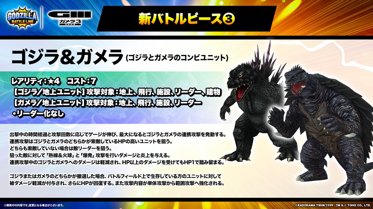 ヤマタノオロチ (@oroti0) / Posts / X