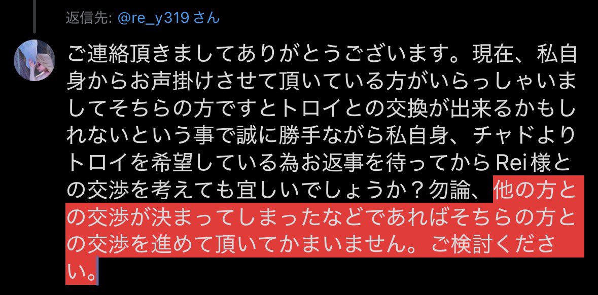 _dreamgoround_'s tweet photo. @re_y319 https://t.co/M9FtxejR2l
