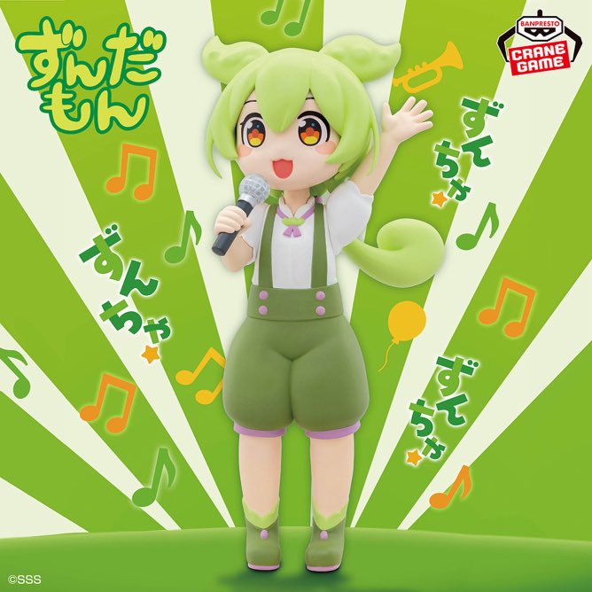 めっちゃ可愛いほしい…🫛🫛🫛