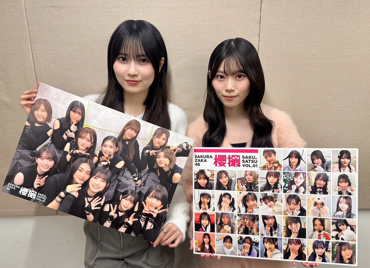 この後、21:00頃～「櫻坂チャンネル」にて 「櫻坂46写真集 #櫻撮 VOL