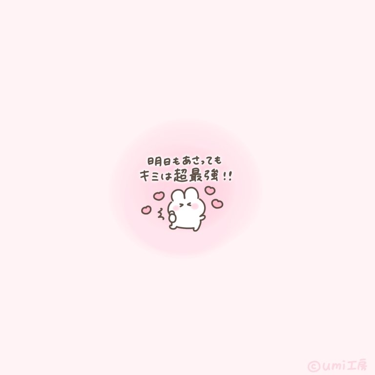 umi工房 (@factory_umi) / Posts / X