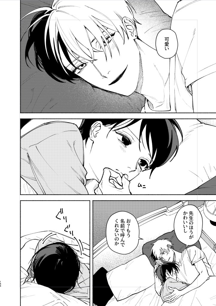 ginn⛄️5/5東3あ44b tweet media