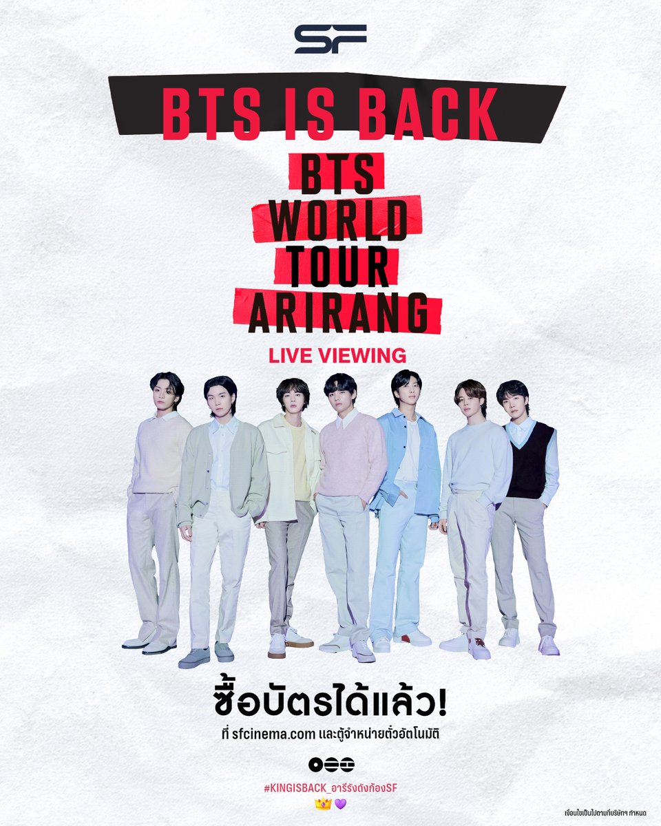 #KINGISBACK_อารีรังดังก้องSF
👑เกือบ 4 ปี ที่รอคอย ราชาคืนสเตจแล้ว!
#ARMY ห้ามพลาดคัมแบคสุดยิ่งใหญ่
ดูสดพร้อมโกยาง และโตเกียว บนจอยักษ์
ซื้อบัตรได้แล้ววันนี้!
● sfcinema.co/BTS-ARIRANG
● ตู้จำหน่ายตั๋วอัตโนมัติสาขาที่เข้าฉาย

BTS WORLD TOUR ‘ARIRANG’ IN GOYANG:
🔴LIVE VIEWING
