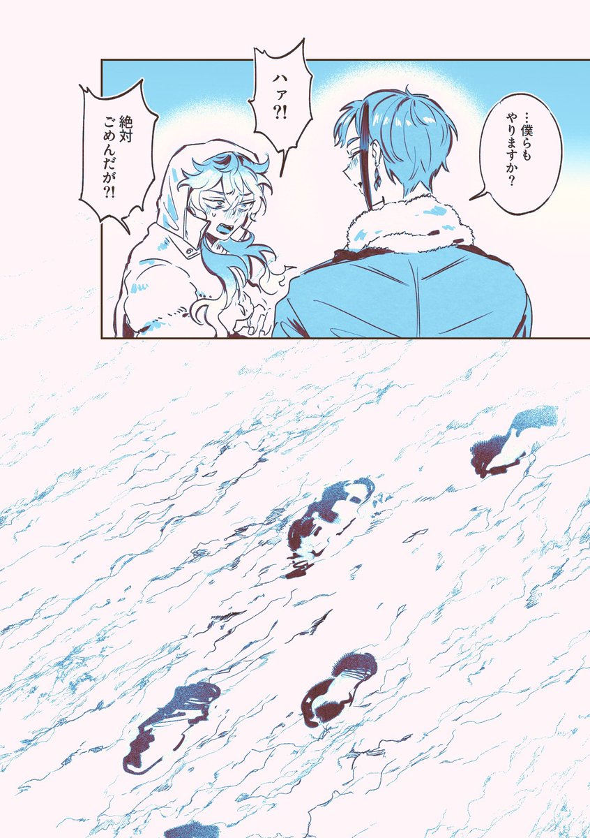 (2/4) 