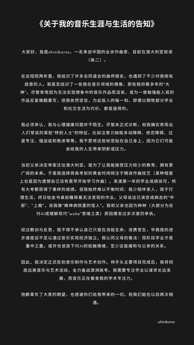 シニボロス tweet media