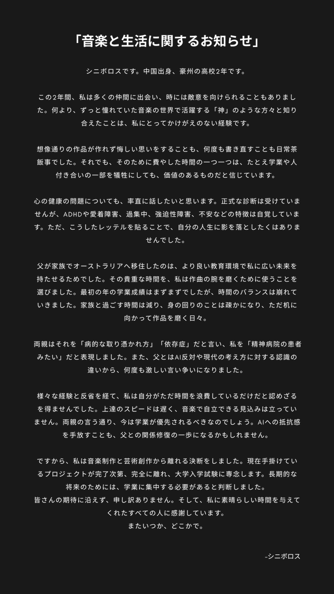 シニボロス tweet media