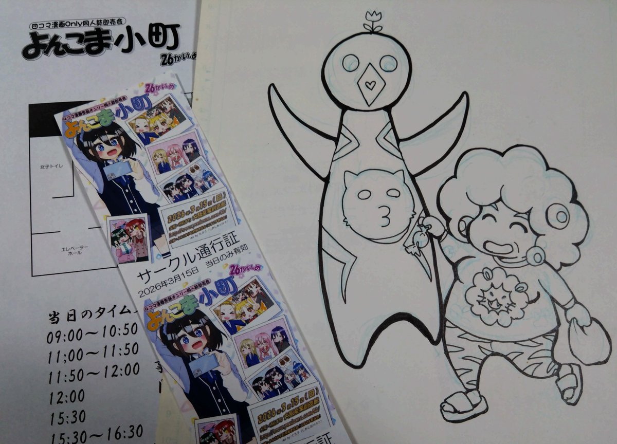 ひでSAN (@hide3sansan) / Posts / X