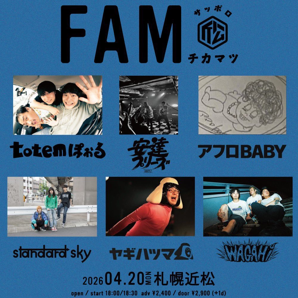 安達プリーズ tweet media