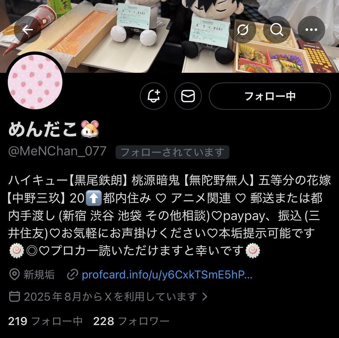 せせり多忙@固定必読 tweet media