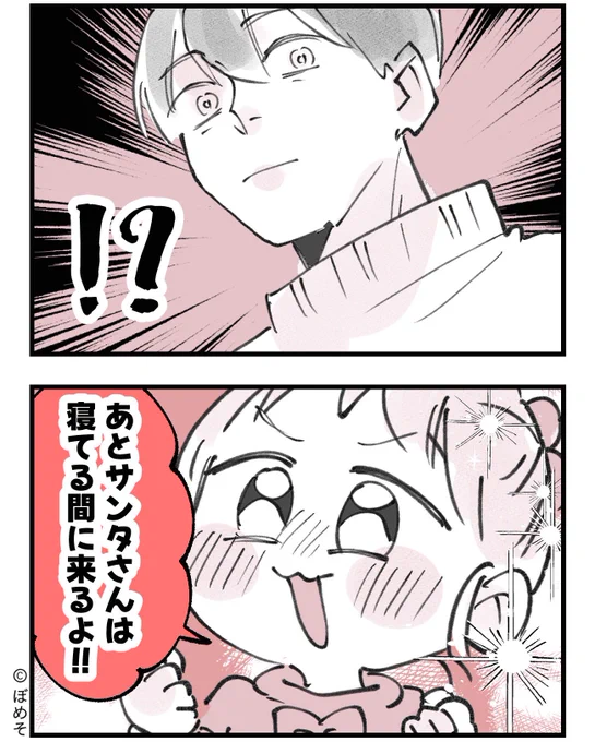 2ページ目/5 