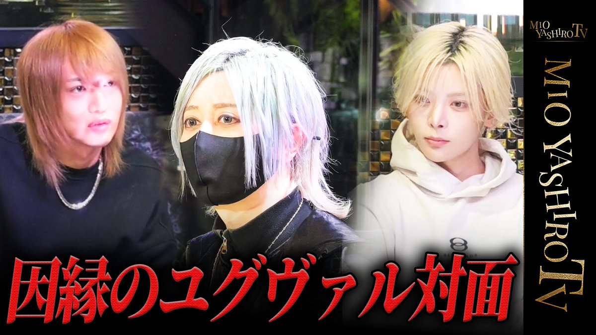 櫻井 瑛紫【YGGDRASILL本店】 (@eiji_ygd) / Posts / X