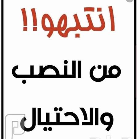 فخ 🚫⛔️❌️
أحذر تسلم 
<a href="/hoo0t_p/">الحــــوت</a>
 #الأسهم_الأمريكية 
#السوق_الامريكي  $RMTI $MSAI   $INHD $NAKA $MASK
#سوق_الاسهم_الامريكية
#جمعة_مباركة
#الاسهم_السعودي #بورصه  #تداول_تاسي $AMOD AMOD
 $LASE  #ناسداك $AMOD

x.com/i/status/20263…
