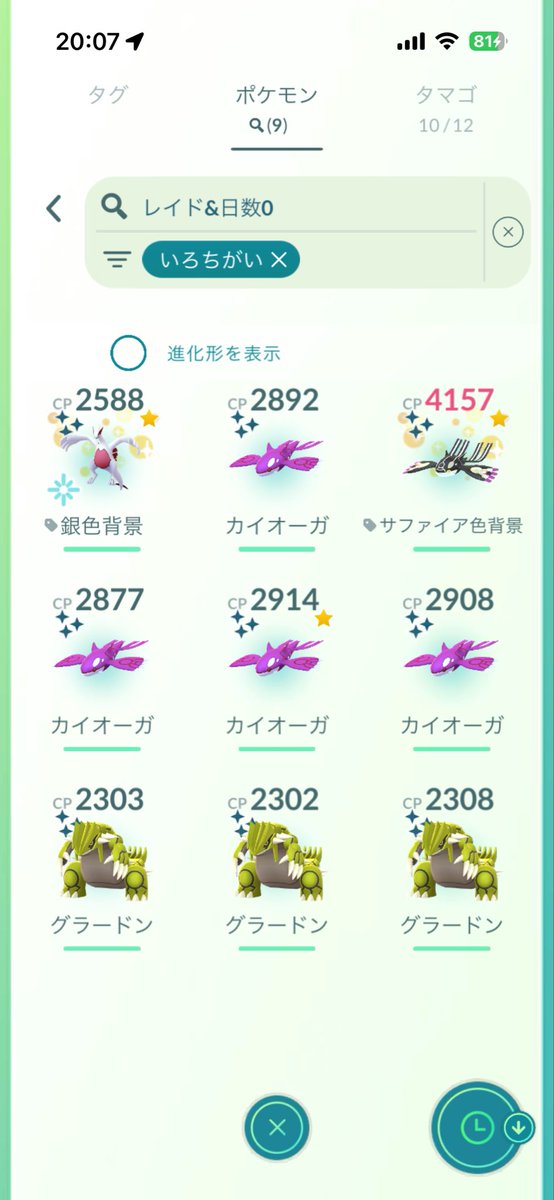 ozu987 tweet media