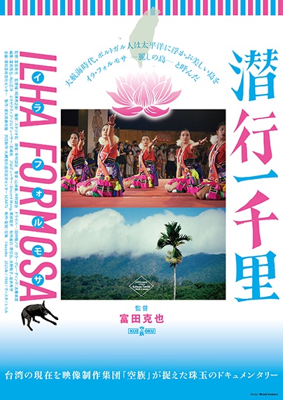 横川シネマ tweet media