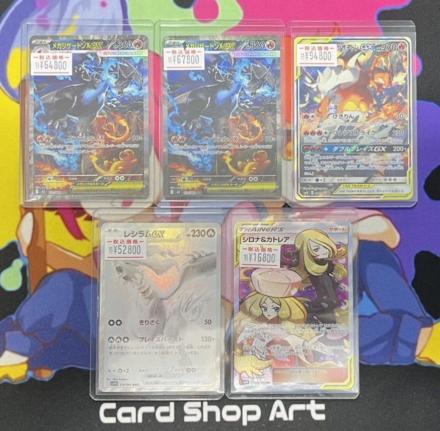 ポケモンカード こちらの画像のカードも 完売しております✨️ ご購入