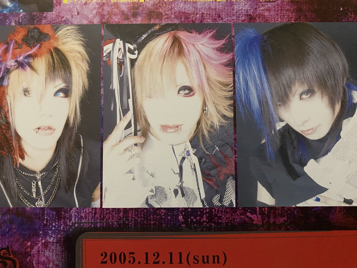 頂きものフライヤーシリーズ16、 Death☆Rabbits。 2005年のシングル