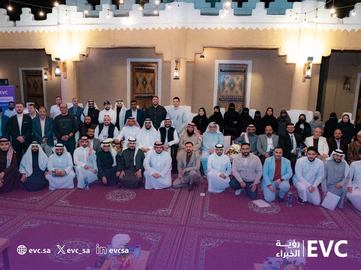 رؤية الخبراء الاستشارية tweet media