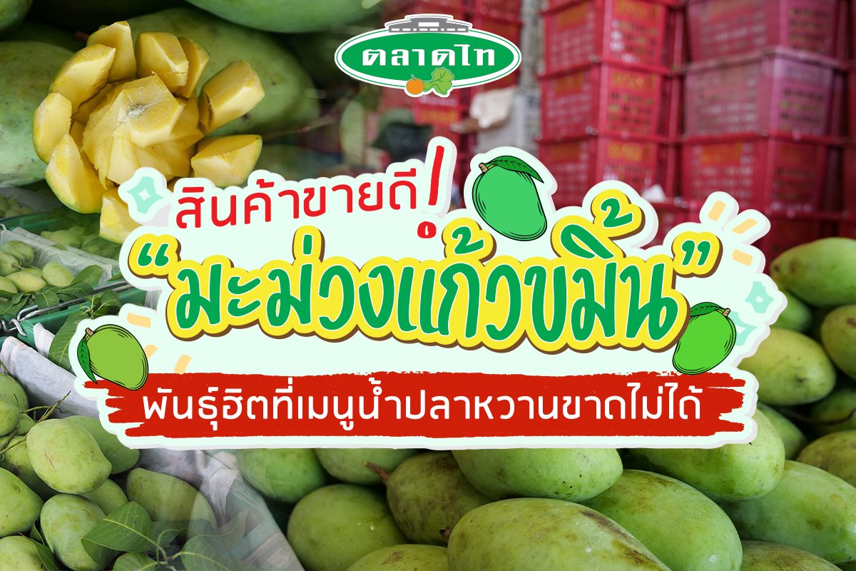 ของเขาขลังจริงๆ
ด่านก็ปิด ไม่รับผลผลิตเขมรเข้าไทย
แต่ตลาดไท มีขายวะ 
หรือดำดิน วาป มาได้