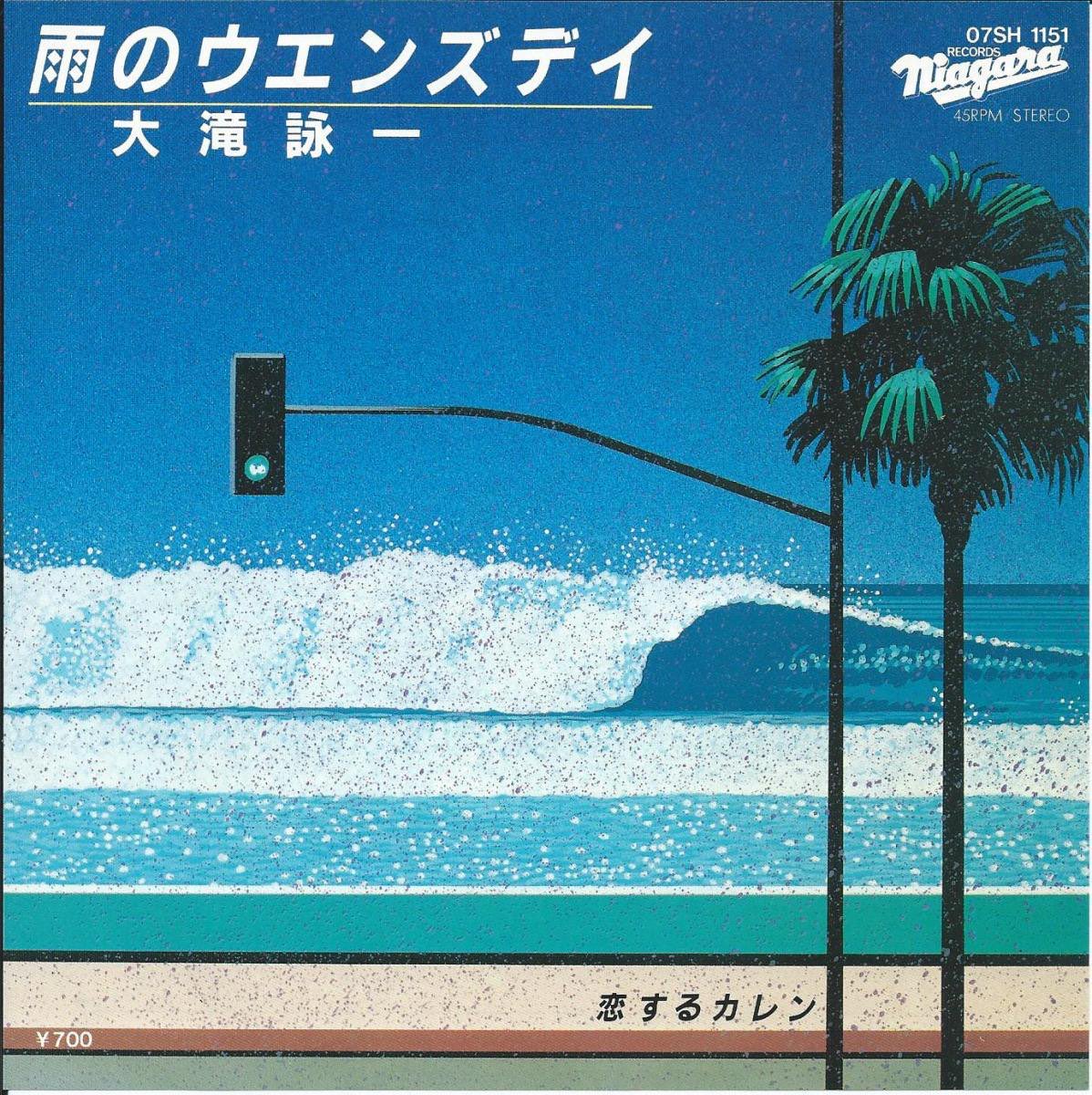 永井博(Hiroshi Nagai) (@hiroshipj) / Posts / X