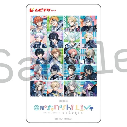 18TRIP グッズ情報 （エイトリ） (@18trip_check) / Posts / X