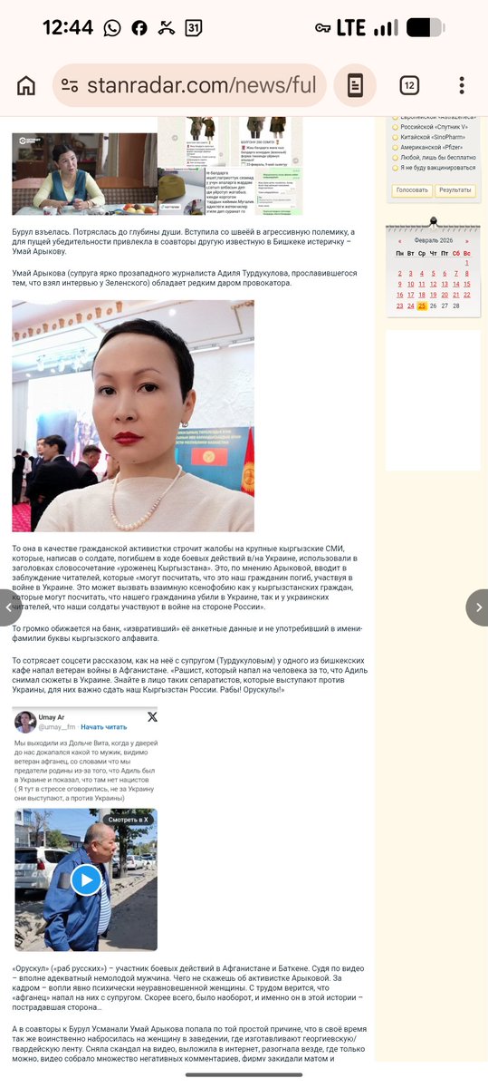 Umay Ar tweet media