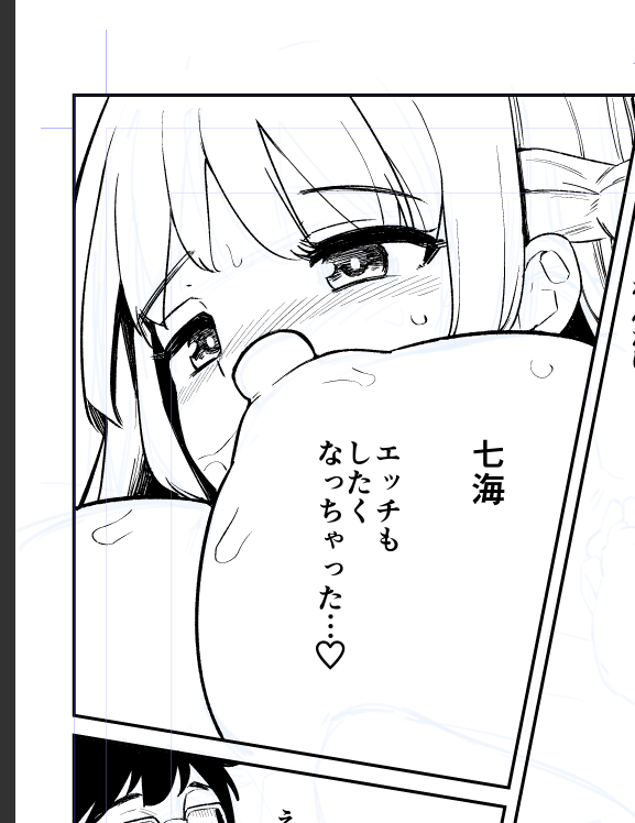 おっぱいデカすぎてフキダシを兼ねる瀬戸さん 