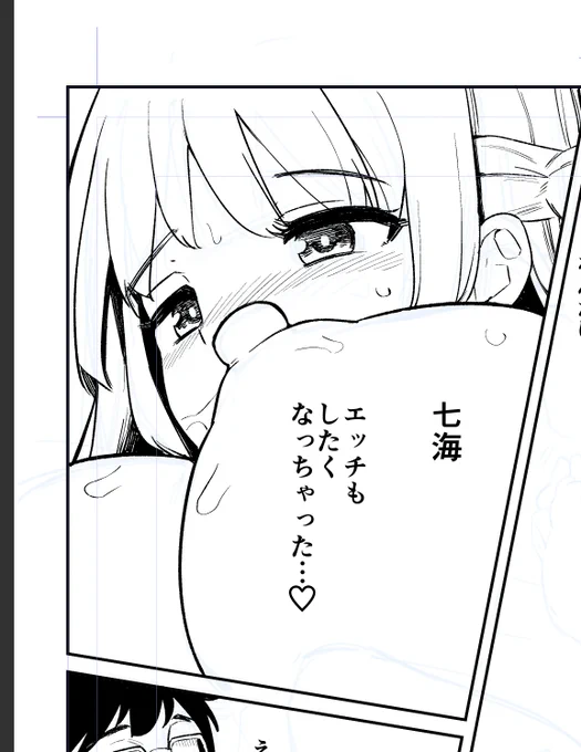 おっぱいデカすぎてフキダシを兼ねる瀬戸さん 